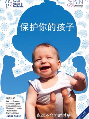 Proteggi-il-tuo-bambino-cina